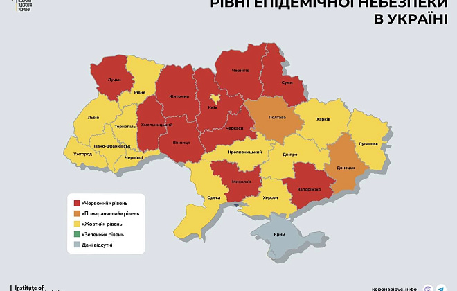 Киев и 8 областей Украины вышли из «красной» зоны: какие потенциальные угрозы остаются