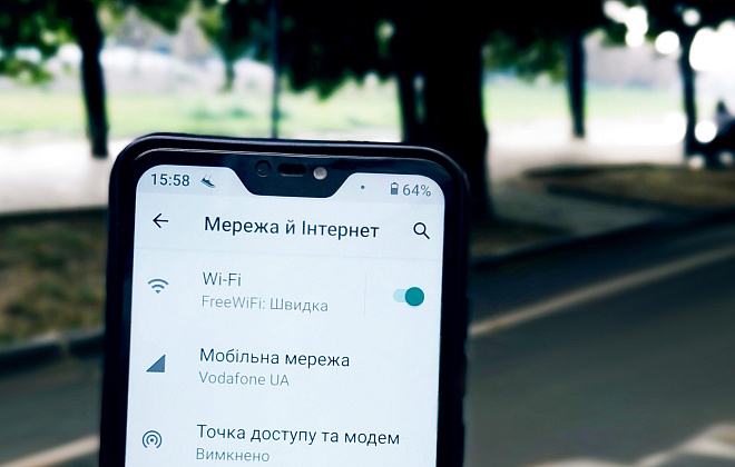 Громадські безкоштовні мережі Wi-Fi: чи безпечно користуватися та як захистити свої дані