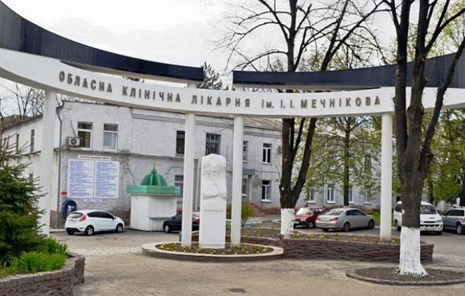 Лікарню Мечникова ніхто нікуди не віддає, її не зачиняють, не реформують, персонал не звільняють, – голова Дніпропетровської облради 