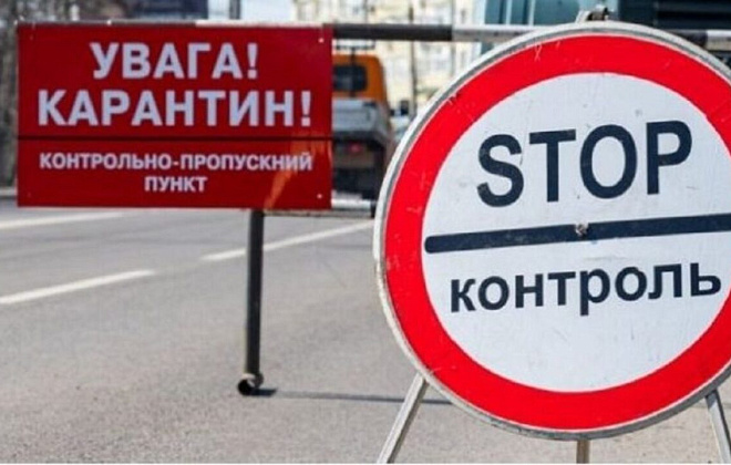 В Украине вступило в силу новое эпидрайонирование: кто в “красной” зоне
