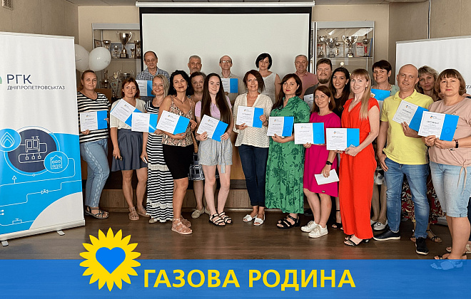 Мова – серце народу! Дніпропетровськгаз нагородив сертифікатами і подарунками учасників мовних курсів