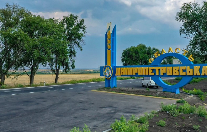 Введення надзвичайного стану не відобразиться на житті звичайних мешканців Дніпропетровщини – Резніченко 