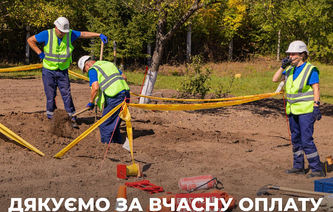 Понад 308 тисяч споживачів газу Дніпропетровщини вже сплатили за розподіл блакитного палива у вересні