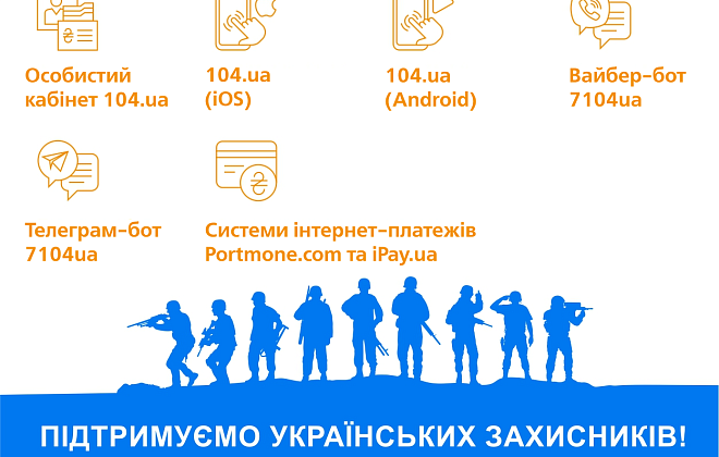 Рахунки за доставку газу вже в особистих кабінетах споживачів Дніпропетровщини