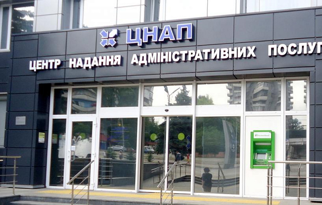 Новые ЦНАПы, интернет-субвенция, тренинги для госслужащих: публичный отчет Днепропетровской ОГА