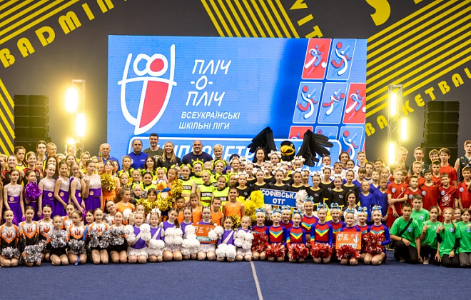 На Дніпропетровщині визначили переможців обласного фіналу «Всеукраїнських шкільних ліг пліч-о-пліч»