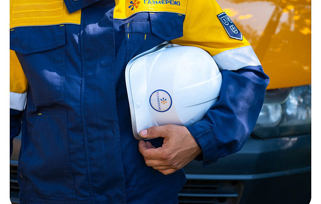 Дніпропетровська філія «Газмережі» запрошує на роботу у м. Самар