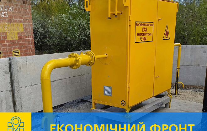 Дніпропетровськгаз: новітнє обладнання на газових мережах - безпека клієнтів