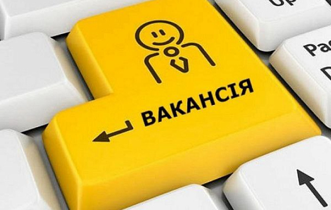 В Україні створять єдину базу вакансій, яка буде оновлюватись в режимі реального часу