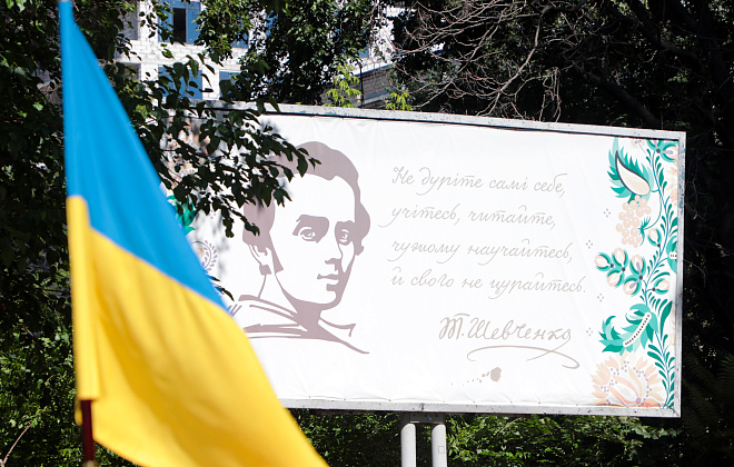 28 червня в державі відзначається одне з найважливіших свят – День Конституції України