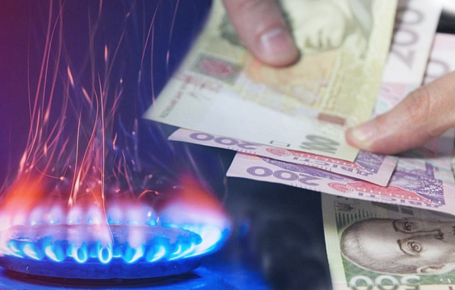 Ціна на газ для населення та критично важливих підприємств залишиться без змін: уряд ухвалив рішення