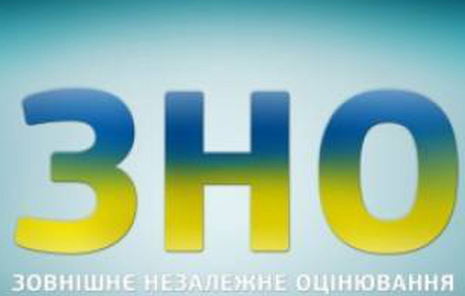 У 2022-му ЗНО на Дніпропетровщині проходитиме з 23 травня 