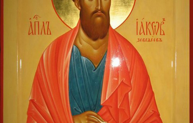 Сьогодні православні шанують пам'ять апостола Якова Зеведеєва