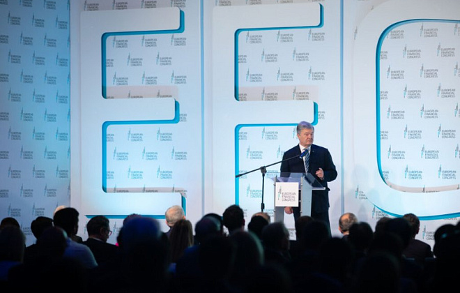 Виступ Порошенка на Європейському Фінансовому Конгресі зустріли оваціями – він презентував програму економічного відновлення України