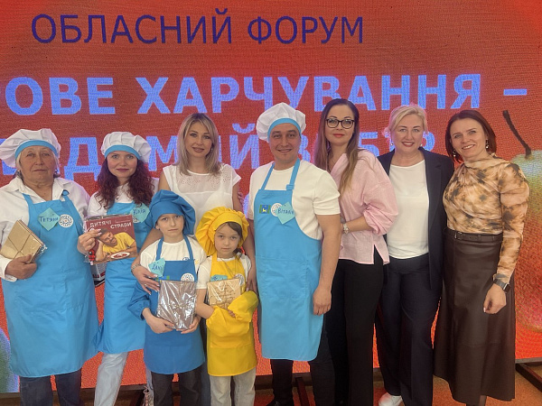 «Здорове харчування – свідомий вибір кожного»: на Дніпропетровщині відбувся обласний форум для родин школярів