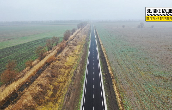 В області оновили територіальну дорогу Дніпро-Хутірське 