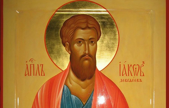 Сегодня православные чтут память апостола Иакова Зеведеева