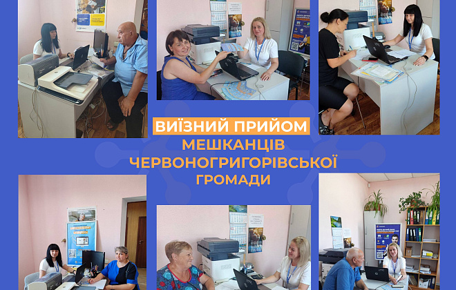 Дніпропетровська філія «Газмережі» проводить виїзні прийоми клієнтів