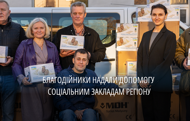 Благодійники передали Дніпропетровщині 300 протипролежневих матраців для соціальних закладів 