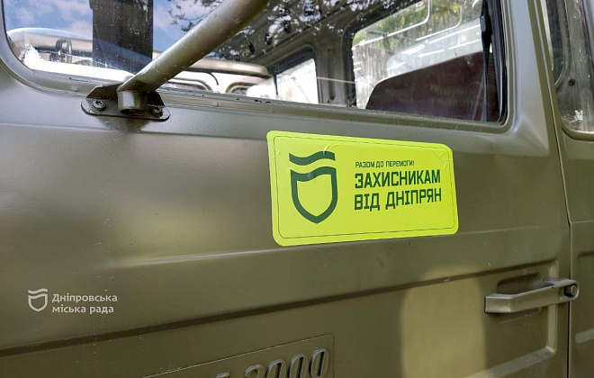 Допомога ЗСУ: Дніпро передає на фронт чергову партію вантажівок