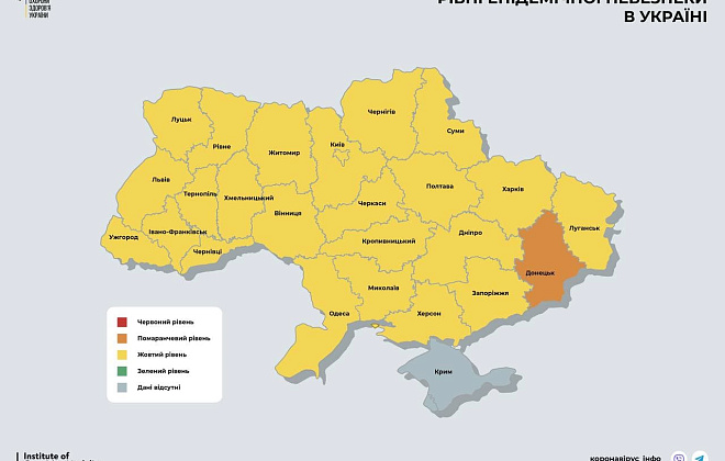 Донецкая область снова попала в «оранжевую» зону
