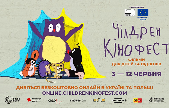 Чілдрен Кінофест-2022: дітей та підлітків Дніпропетровщини запрошують на онлайн-перегляд  фільмів