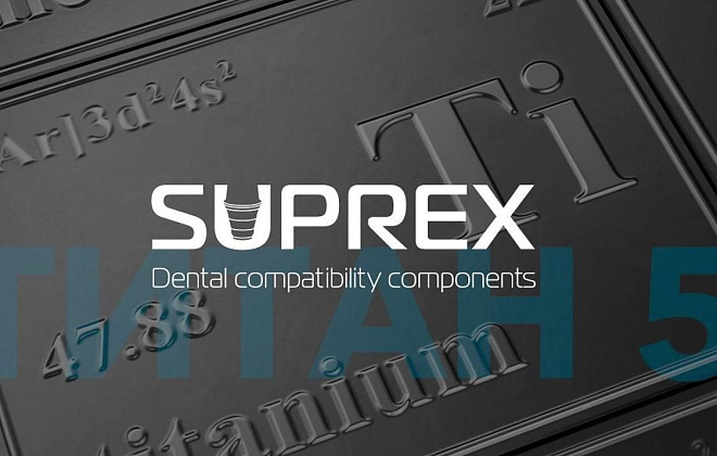 Suprex.dental производит 100% совместимые компоненты к известным мировым дентальным системам