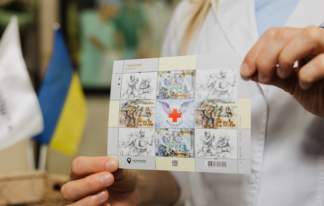 На Дніпропетровщині презентували нову поштову марку, присвячену медичним працівникам