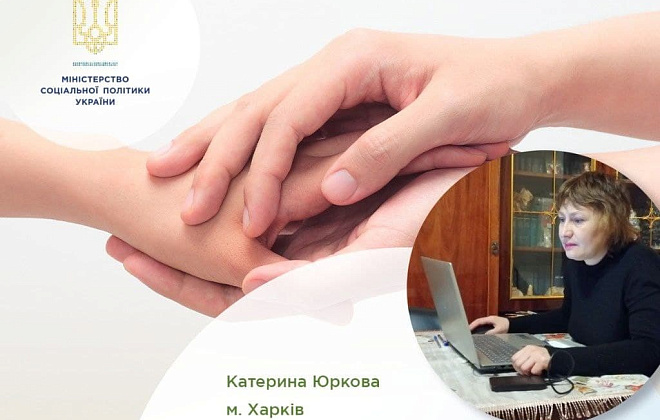 Харьковчанка Екатерина Юркова подалась в бизнес благодаря госпрограмме «Рука помощи»: чего добилась за три года