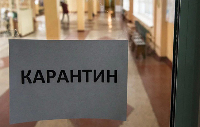 Карантин в Украине продлён до 31 августа: какие ограничения будут действовать?