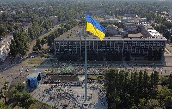 У Кривому Розі відзначили День Державного прапора України