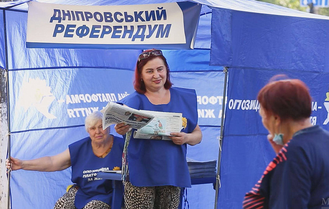 «Днепровский референдум»: какие вопросы волнуют днепрян больше всего