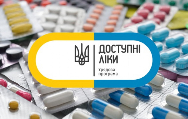 У 2021 році мешканцям Дніпропетровщини виписали понад 1,2 млн е-рецептів за програмою «Доступні ліки» 