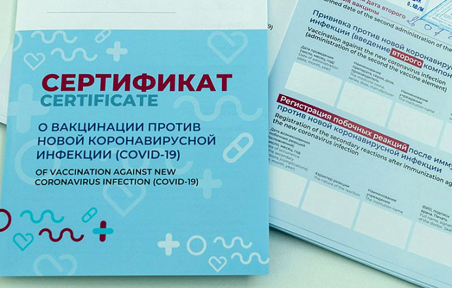 Попытка подкупа пограничников и отказ на въезд в Украину из-за белорусской вакцины 