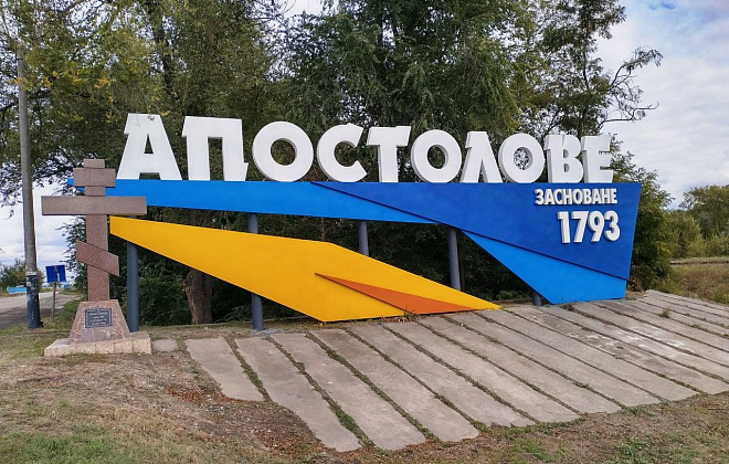 Опівночі ворог з артилерії вдарив по Апостолівській громаді, що на Дніпропетровщині